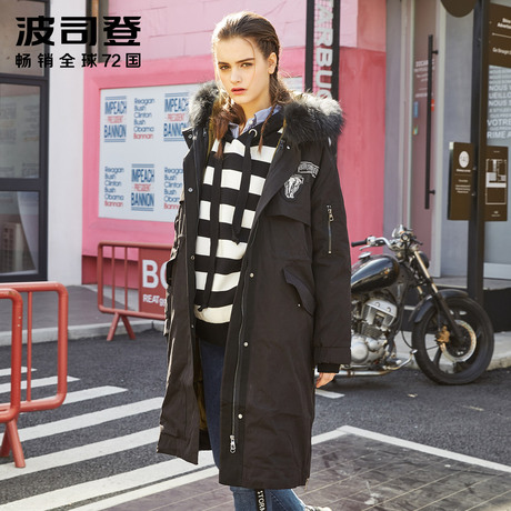 2017新款波司登羽绒服女中长款白鹅绒时尚加厚大毛领冬B70146236商品大图