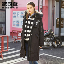 2017新款波司登羽绒服女中长款白鹅绒时尚加厚大毛领冬B70146236图片