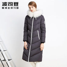 新款波司登羽绒服女时尚貉子毛长款加厚保暖毛领羽绒衣外套图片