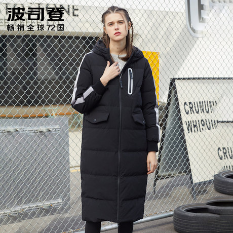 2017新款波司登羽绒服女过膝加长款运动韩版潮连帽时尚B70142008V商品大图