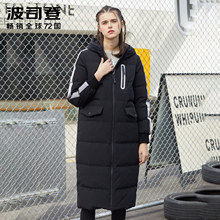 2017新款波司登羽绒服女过膝加长款运动韩版潮连帽时尚B70142008V图片