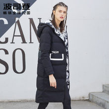 2017新款波司登羽绒服女长款韩版休闲时尚双面穿冬装B70142512图片