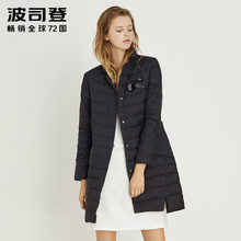 波司登羽绒服女中长款轻薄时尚青年立领韩潮范百搭外套B70132102图片