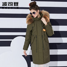 波司登羽绒服女中长款迪士尼系列韩版大毛领潮衣保暖外套B1601158图片