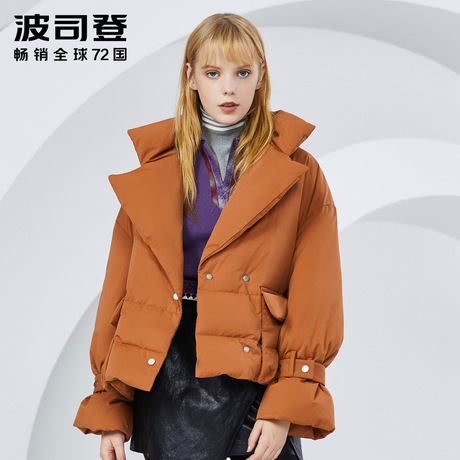 2018新款波司登羽绒服女冬季时尚西装领保暖短款外套B80141510DS商品大图