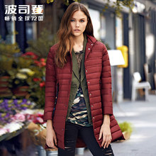 波司登羽绒服女中长款时尚青年修身百搭显瘦连帽外套B70131108图片