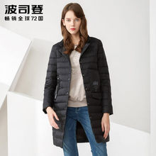 波司登羽绒服女中长款轻薄时尚修身百搭直筒立领外套B70131116图片
