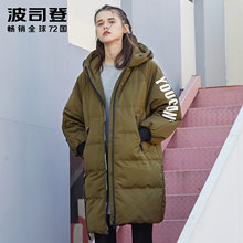 2017新款波司登羽绒服女中长款时尚韩版潮休闲加厚连帽B70142508图片