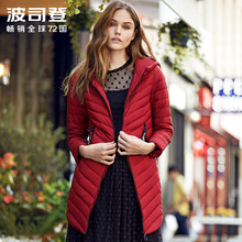 波司登轻薄羽绒服女中长款直筒时尚连帽潮加厚保暖外套B70131102图片