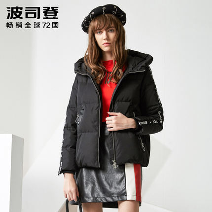 2017新款波司登羽绒服女短款青年时尚修身加厚连帽冬装B70142174商品大图