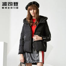 2017新款波司登羽绒服女短款青年时尚修身加厚连帽冬装B70142174图片