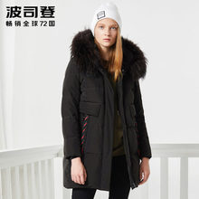 2017新款波司登羽绒服女中长款貉子毛时尚韩版加厚冬装B70141144图片