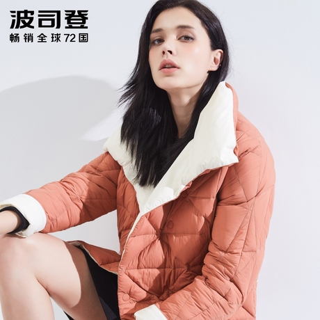 2018新款波司登羽绒服女翻领短款时尚轻薄鹅绒保暖外套B80131110商品大图