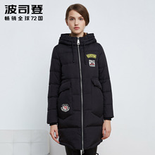 波司登羽绒服女中长款时尚不规则下摆韩版连帽保暖外套B1601150N图片