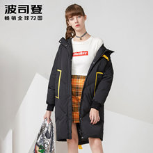 2017新款波司登羽绒服女中长款时尚韩版宽松休闲冬装B70142532图片