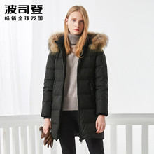 波司登羽绒服女中长款妈妈装加肥加大码中老年保暖外套B70141046B图片