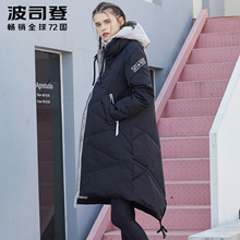 波司登羽绒服女保暖冬季时尚修身连帽韩版通勤中长款外套B1601250图片