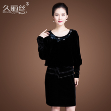 久丽丝新品初秋装真丝绒女士丝绸肩连袖手工钉珠时装连衣裙真丝裙图片