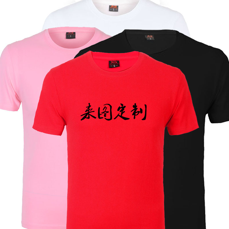 T恤定制行业的最新动态与发展前景