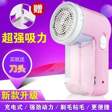 毛衣服修剪器去除毛器刮毛毛球充电式不伤衣物剃打脱毛机家用