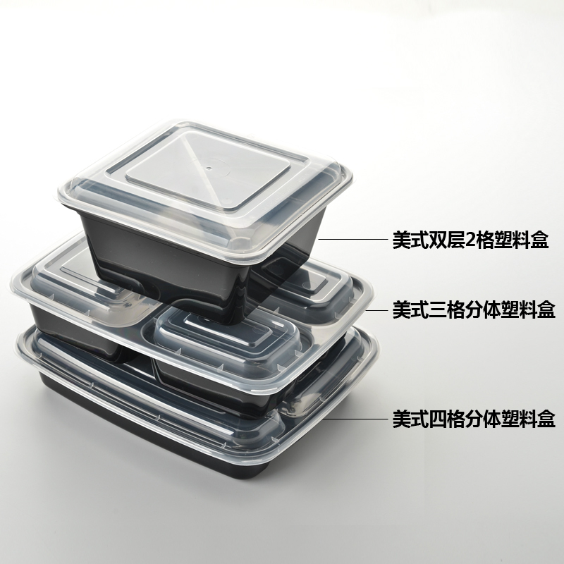 打包盒图片效果图,四格打包盒图片,打包盒图片餐盒(第2页)_大山谷图库