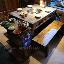 实木复古大理石电磁炉一体火锅桌椅煤气灶串串火锅桌定制商用方桌