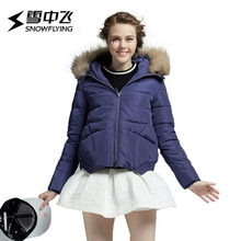 雪中飞羽绒服女短款韩版大毛领冬装加厚保暖外套羽绒衣潮X1501076图片