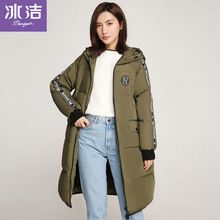 冰洁时尚连帽宽松羽绒服女装中长款贴布韩版修身过膝反季羽绒衣图片