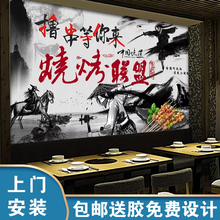 网红定制烧烤店壁纸联盟武侠风烧烤店墙布撸串串背景墙壁画