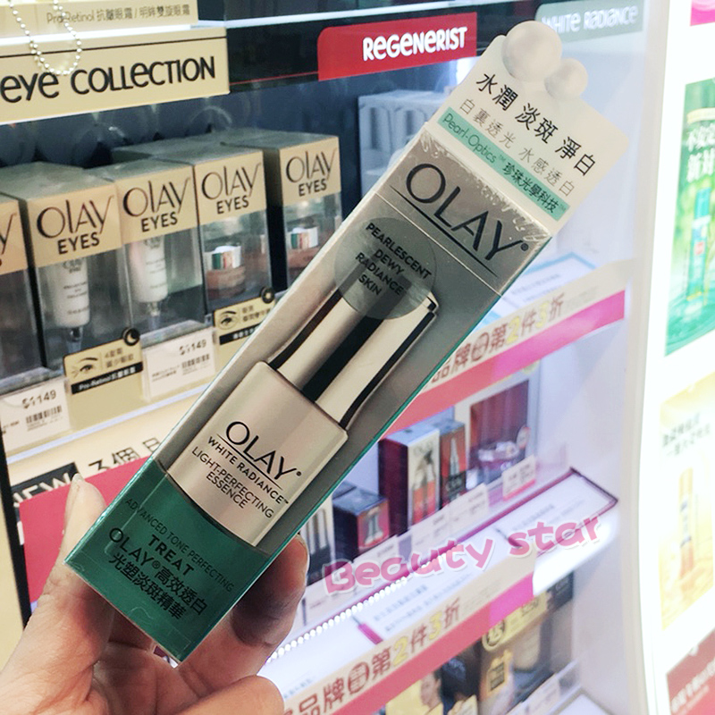 马来西亚版olay玉兰油光感小白瓶高效透白美白淡斑精华30ml小滴管 小轩窗 马来西亚版olay玉兰油光感小白瓶高效透白美白淡斑精华30ml小滴管 小轩窗