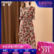 茗思2018夏季新款复古印花收腰真丝连衣裙中长款桑蚕丝a字裙子女图片