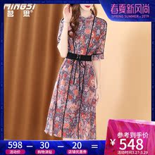 茗思重磅真丝连衣裙桑蚕丝2019夏季新款时尚法式复古收腰印花裙子图片