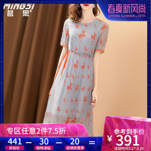 茗思2018夏季新款印花真丝连衣裙女中长时尚拼接撞色系带收腰裙子图片