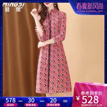 茗思重磅真丝连衣裙女春季2019新款桑蚕丝印花气质宽松遮肚a字裙图片