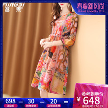 茗思重磅真丝印花连衣裙女春装2019新款气质宽松镂空设计感a字裙图片
