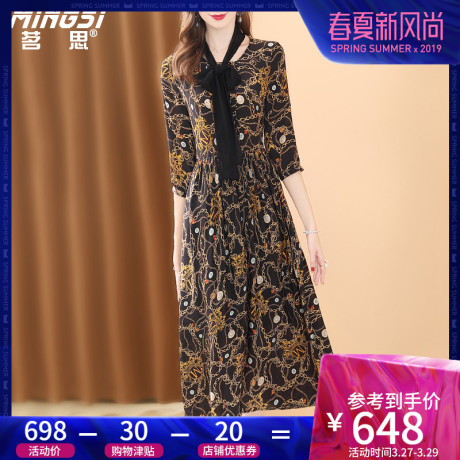 茗思重磅真丝连衣裙女春秋2019新款维多利亚复古裙桑蚕丝印花长裙商品大图