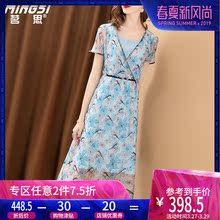 茗思2018夏季新款印花真丝连衣裙桑蚕丝中长款系带收腰a字裙子女图片