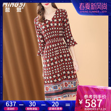 茗思重磅真丝连衣裙女春秋2019新款桑蚕丝碎花喇叭袖收腰中长裙子图片