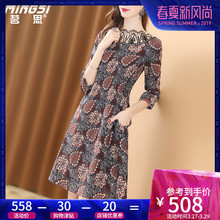 茗思重磅真丝连衣裙女春秋2019新款流行韩版宽松印花中长款a字裙图片