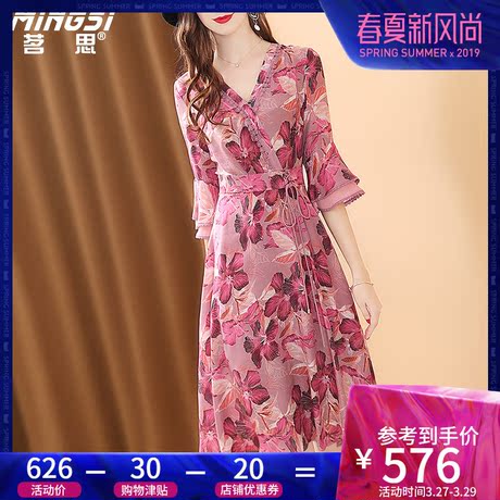 茗思重磅真丝连衣裙女夏2019新款气质v领喇叭袖提花减龄收腰裙子商品大图