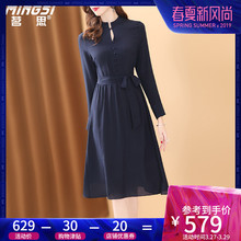 茗思重磅真丝连衣裙欧洲站2019春装新款女藏蓝色显瘦中长款气质裙图片