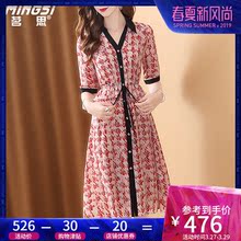 茗思重磅真丝连衣裙夏2019新款气质淑女收腰桑蚕丝印花开衫衬衫裙图片