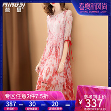 茗思真丝连衣裙女2018新款宽松大摆显瘦印花中长款桑蚕丝a字裙夏图片