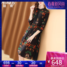茗思真丝连衣裙春装2019新款女人味印花气质蕾丝花边桑蚕丝裙子夏图片