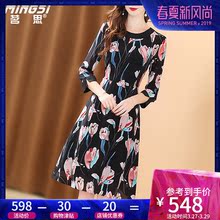 茗思春装女2019新款法国小众重磅真丝连衣裙气质减龄印花收腰裙子图片