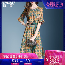 茗思2018夏季新款真丝桑蚕丝印花连衣裙时尚喇叭袖系带收腰a字裙图片