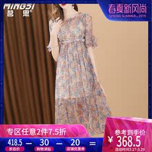 茗思2018夏季新款女装高腰真丝印花连衣裙女甜美风碎花系带a字裙图片