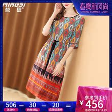 茗思重磅真丝连衣裙女夏2019新款法式复古印花收腰显瘦桑蚕丝裙子图片