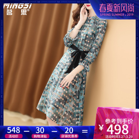 茗思重磅真丝连衣裙女春装2019新款时尚复古设计感波点印花a字裙商品大图