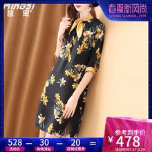 茗思重磅真丝桑蚕丝连衣裙女春夏2019新款时尚钉珠宽松印花a字裙图片